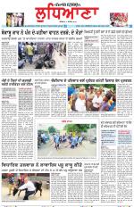 Punjabi Tribune (Ludhiana)