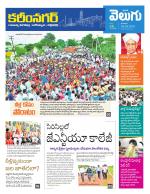 Karimnagar