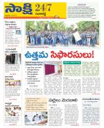 Ranga Reddy District