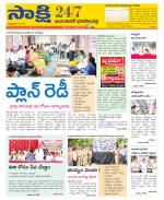 Jayashankar District