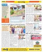 Guntur Constituencies