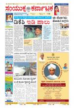 Namma Kalaburagi ಕಲಬುರಗಿ