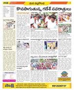 Nalgonda Constituencies