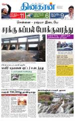 Tirunelveli Main