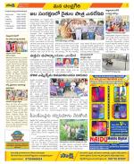 Chittoor Constituencies