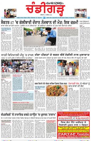 PP_05_September_2019