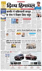 Divya Himachal Dharamsala