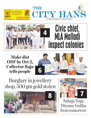 amaravati tabloid