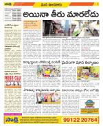 Nizamabad Constituencies