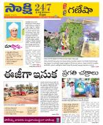 SPSR Nellore District