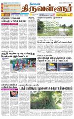 Tiruvellore-Chennai Supplement