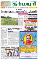 Dharmapuri-Salem Supplement