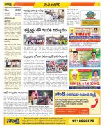 Kurnool Constituencies