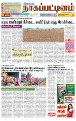 Nagai-Trichy Supplement