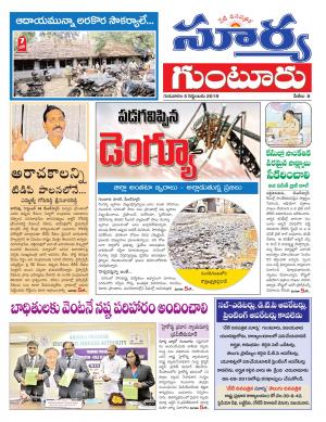 Thursday 05 Sept,2019