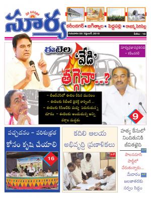 Thursday 05 Sept,2019