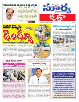 Thursday 05 Sept,2019