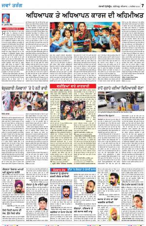 Jawan_05_September_2019