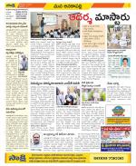 Visakhapatnam Constituencies Old