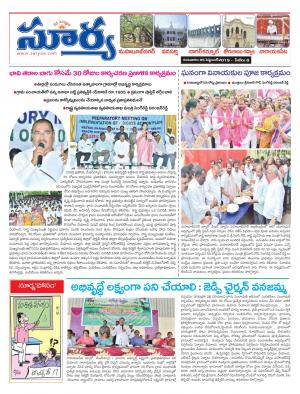 Thursday 05 Sept,2019
