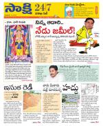 Visakhapatnam District