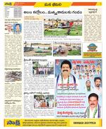 Visakhapatnam Constituencies