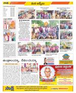 YSR Kadapa Constituencies