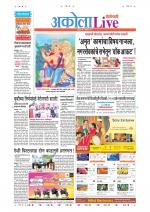 Akola Live