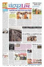 Chandrapur Live