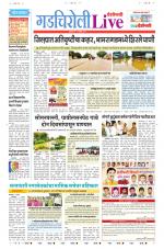 Gadchiroli Live