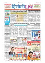 Hingoli Live