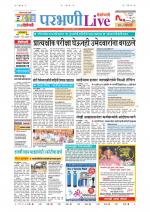 Parbhani Live