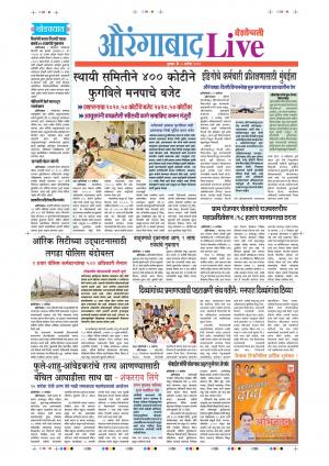 05th Sep Aurangabad Live 