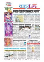 Latur Live