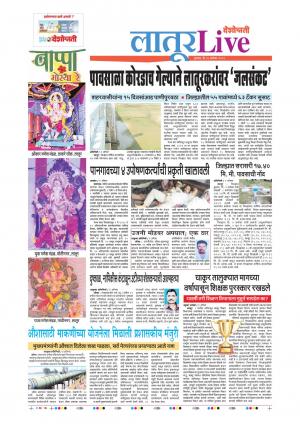 05th Sep Latur Live 
