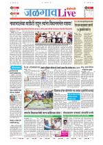 Jalgaon Live
