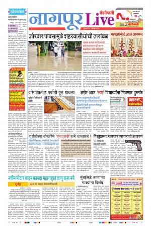 05th Sep Nagpur Live 