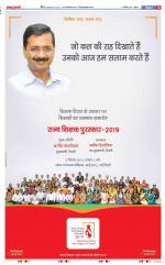 Muzzafar Nagar - Punjab Kesari