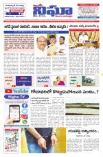 Telangana / Andhra Pradesh