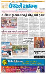 Ahmedabad Gujarati (Morning Daily)
