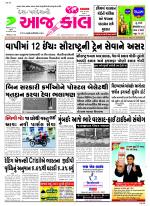 Bhavnagar