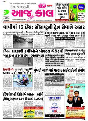 BHAVNAGAR