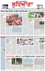 Punjabi Tribune (Ludhiana)