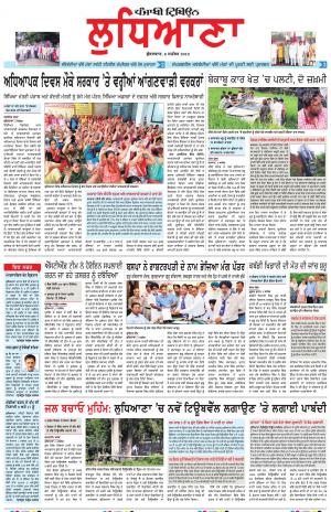  LD_06_September_2019