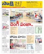 Komaram Bheem District