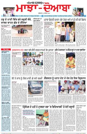 MD_06_September_2019