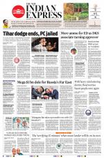 The New Indian Express-Shivamogga