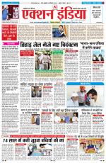 HIMACHAL PRADESH EDITION