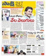 Visakhapatnam District - Old