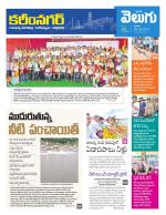 Karimnagar